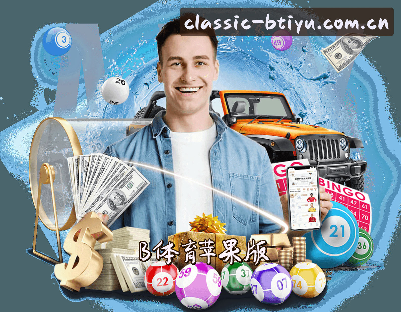 关于b体育APP「中国」官方网站 - BTIYU