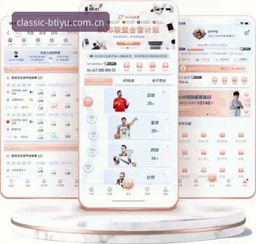 B体育苹果版深度评测：7大核心功能让体育赛事直播软件体验全面升级